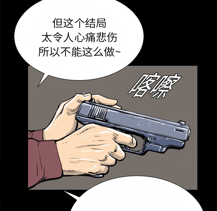 第15話 - 第40张