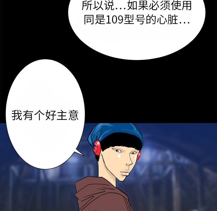 第15話 - 第41张