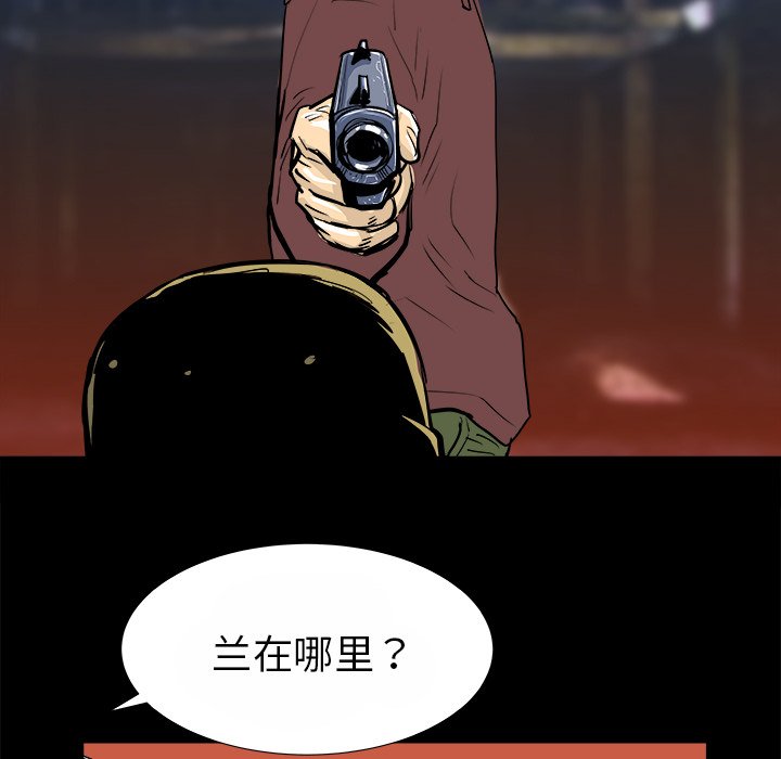 第15話 - 第42张