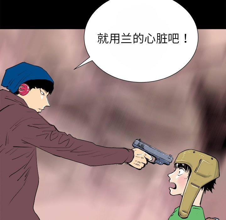 第15話 - 第44张