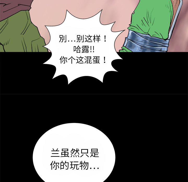 第15話 - 第45张