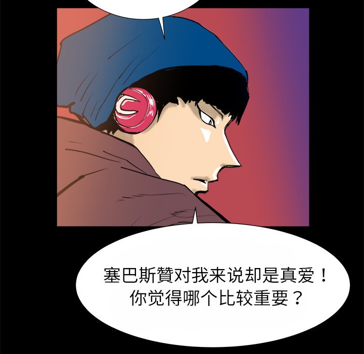 第15話 - 第46张