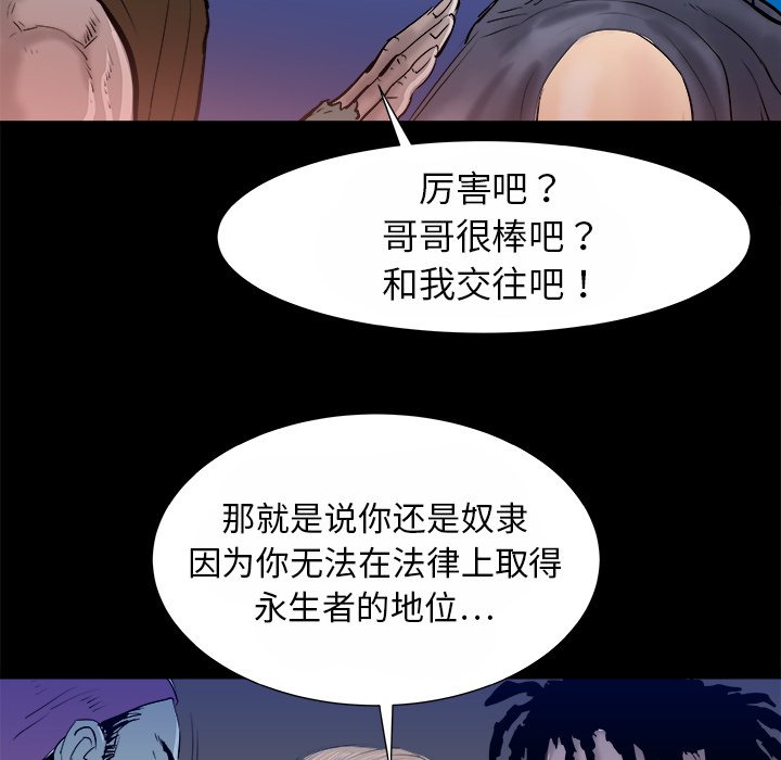 第15話 - 第5张