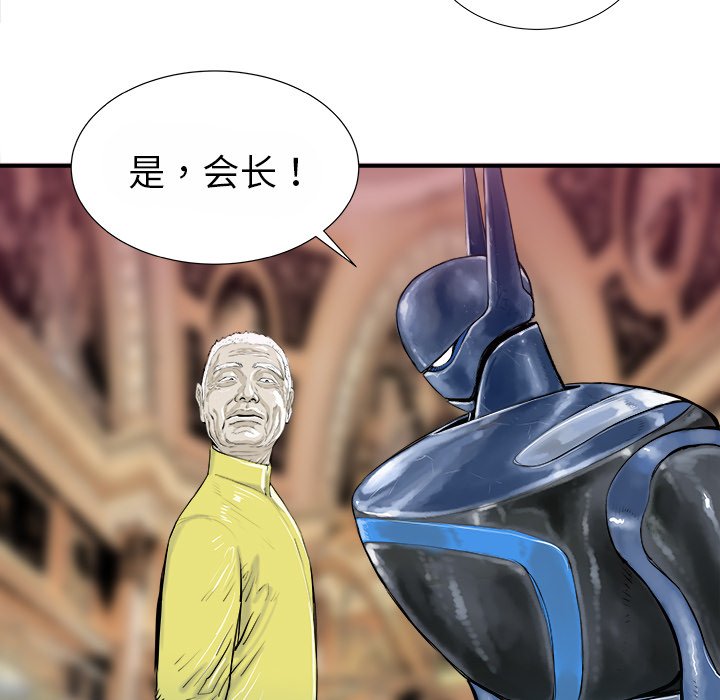 第15話 - 第50张