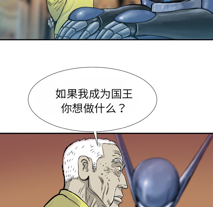 第15話 - 第51张