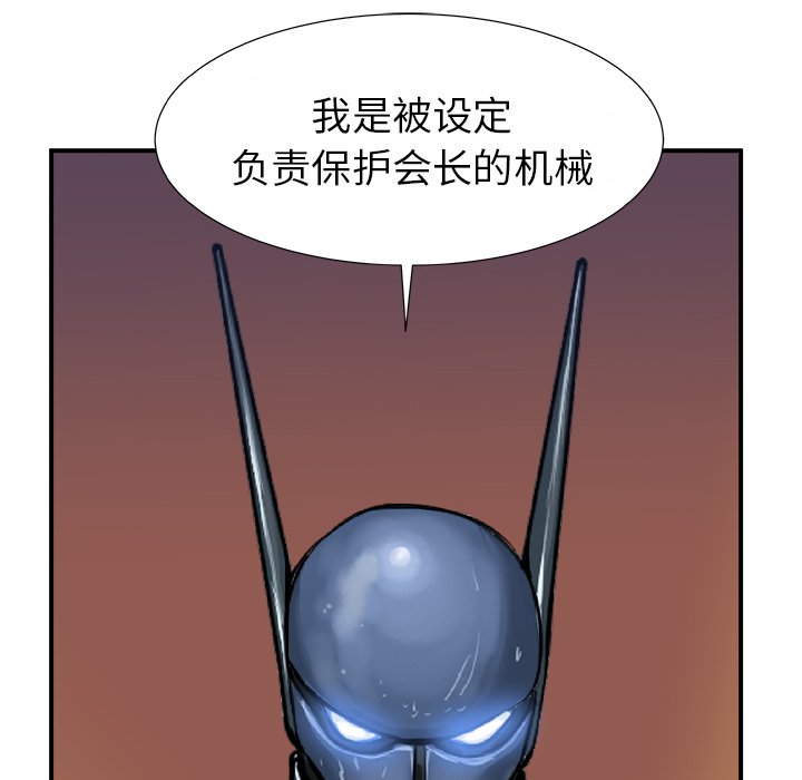 第15話 - 第53张