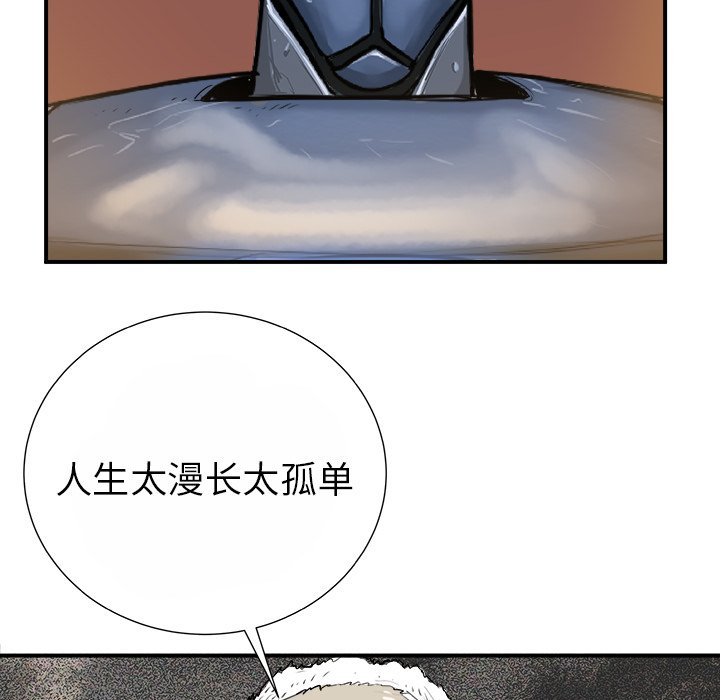 第15話 - 第54张