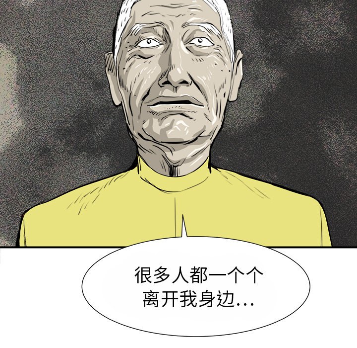第15話 - 第55张