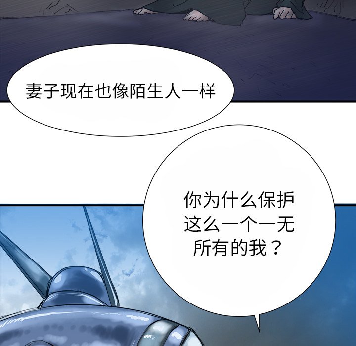 第15話 - 第57张