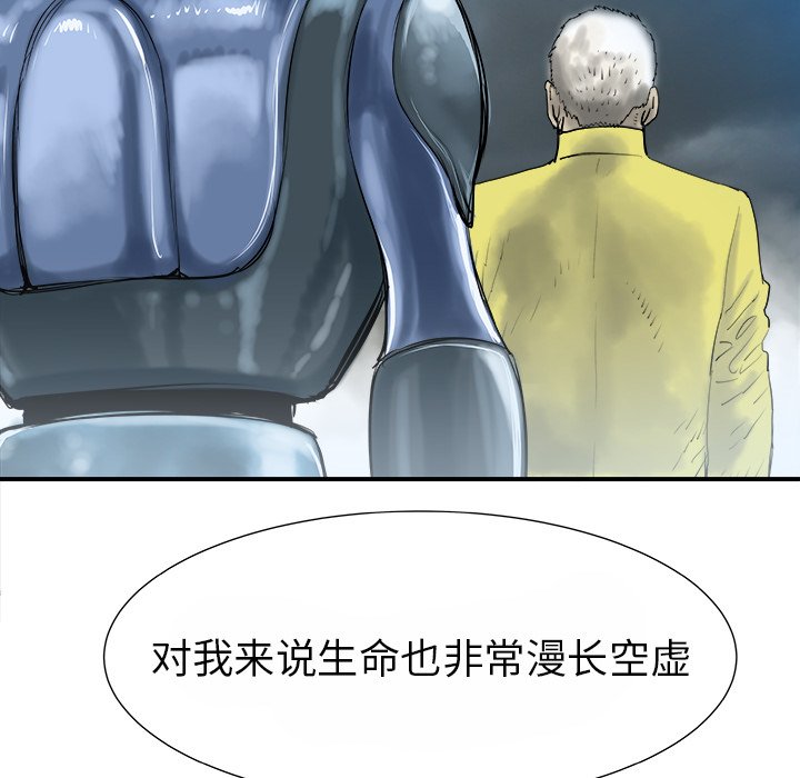 第15話 - 第58张