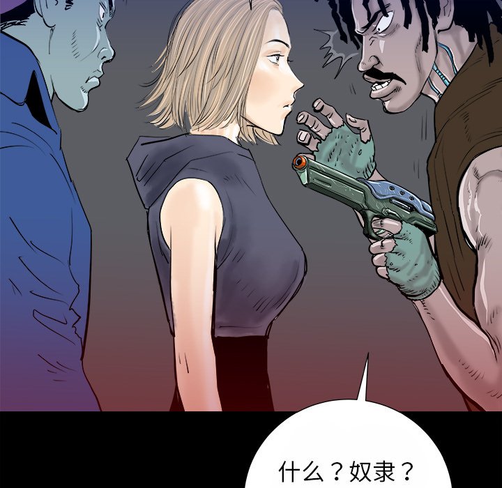 第15話 - 第6张