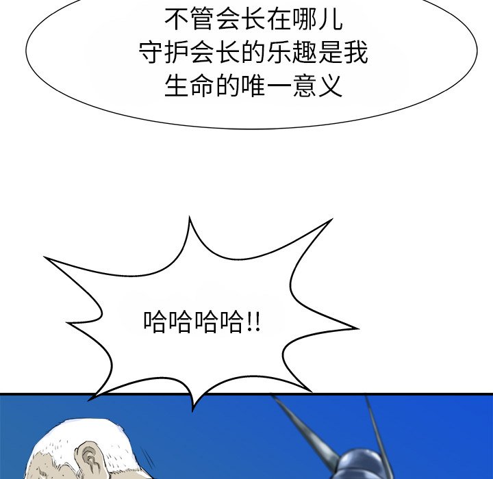 第15話 - 第60张