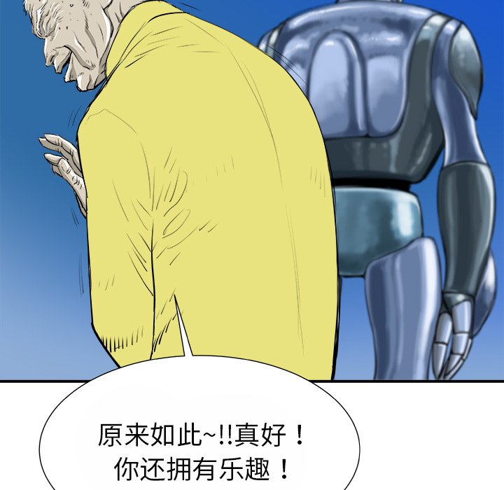 第15話 - 第61张