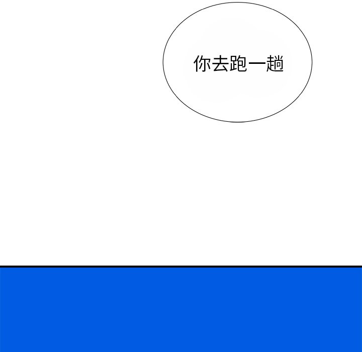 第15話 - 第65张