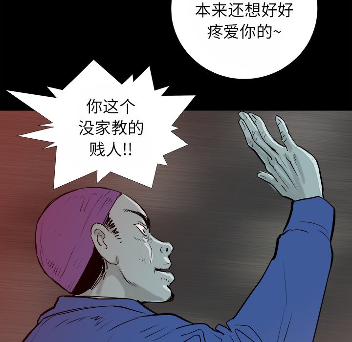 第15話 - 第7张
