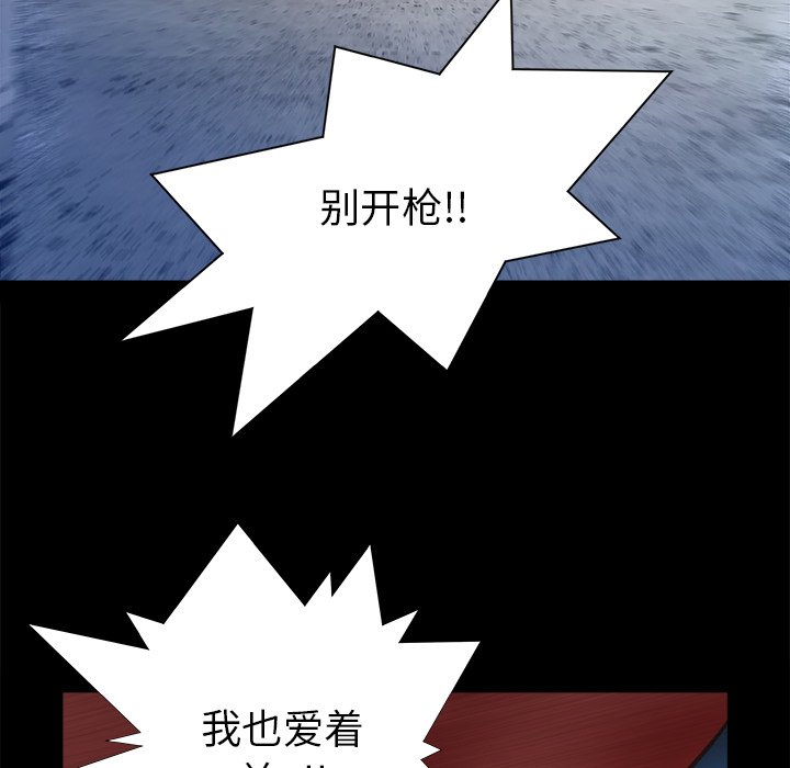 第15話 - 第73张
