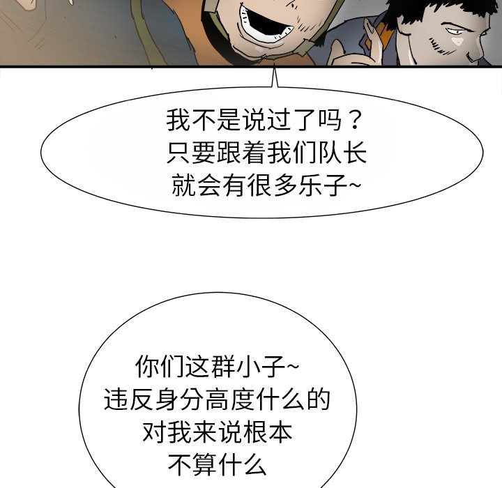 第15話 - 第82张