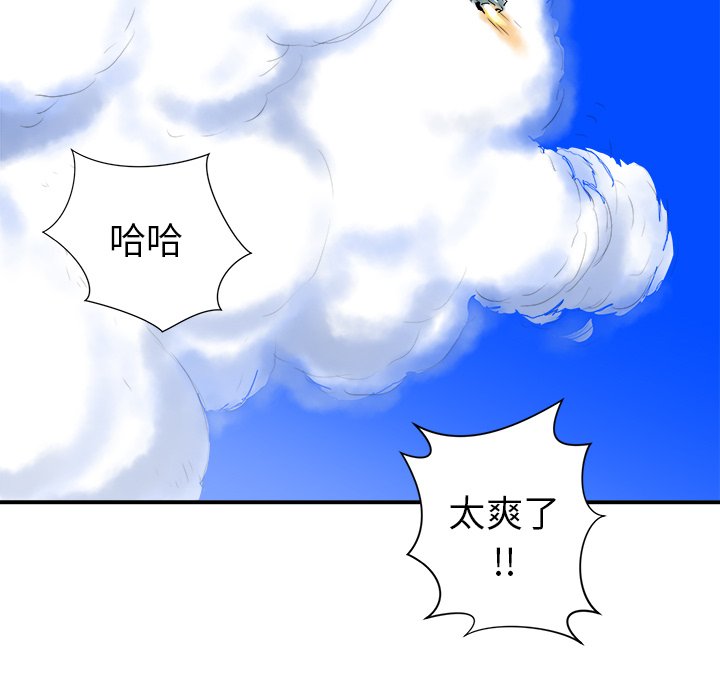 第15話 - 第85张