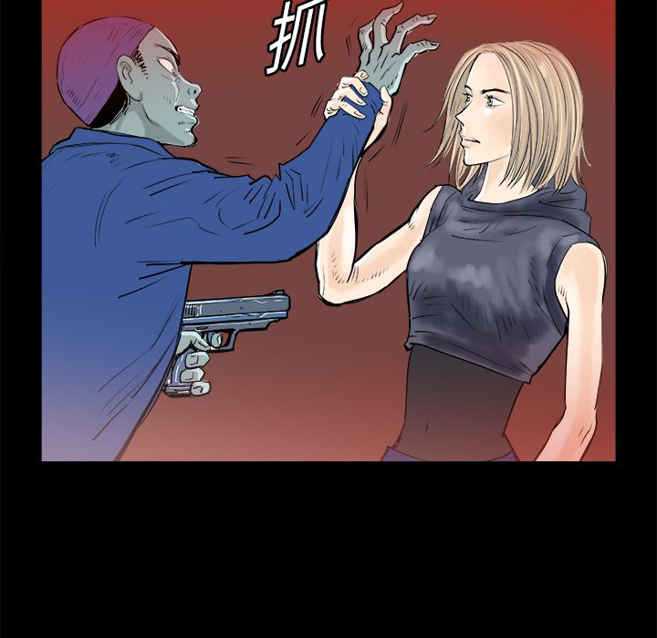 第15話 - 第9张