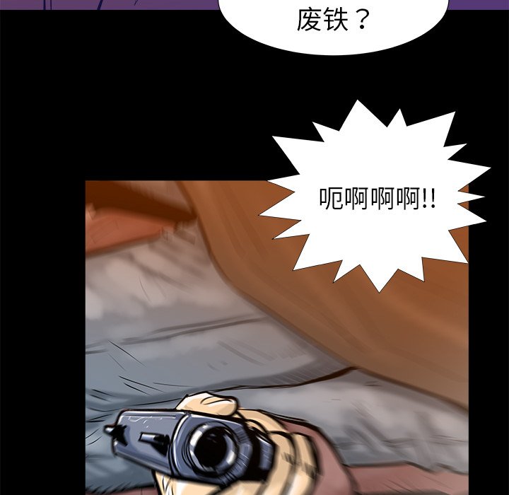 第15話 - 第93张