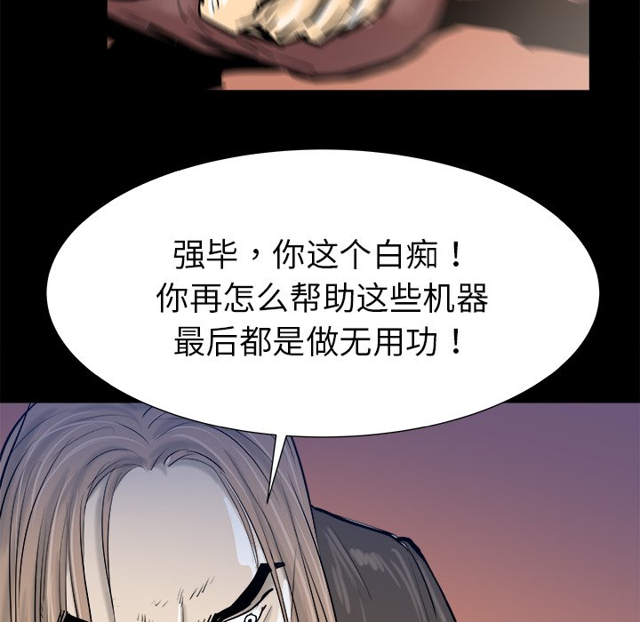 第15話 - 第94张