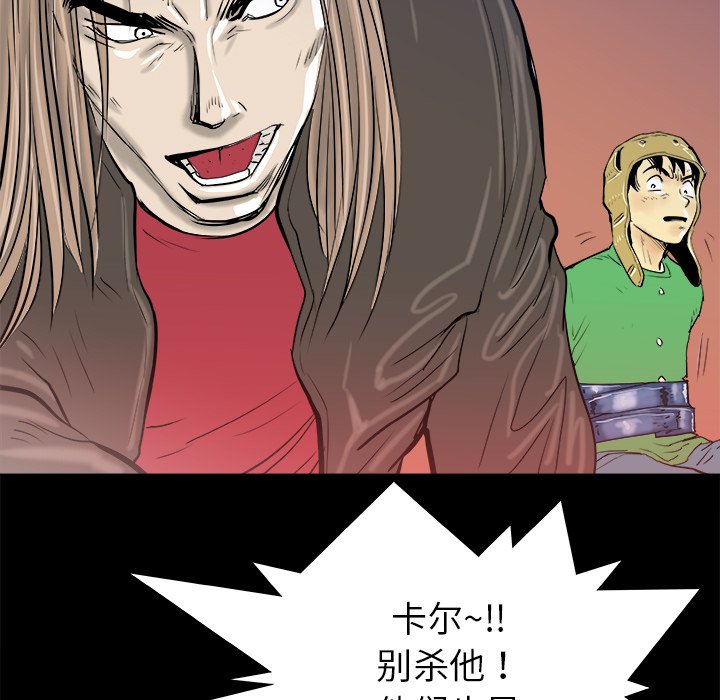第15話 - 第95张