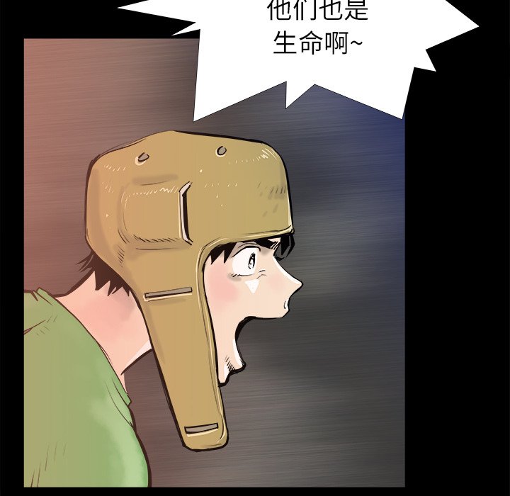 第15話 - 第96张