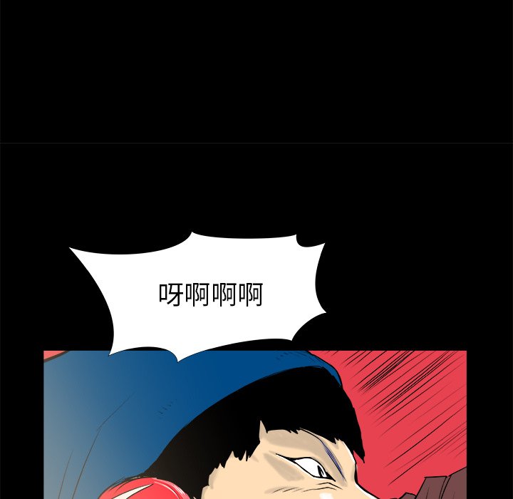 第15話 - 第97张