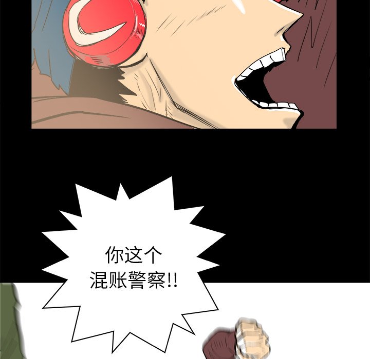 第15話 - 第98张