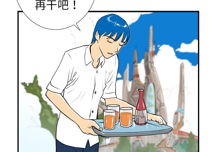 第16話 - 第1张