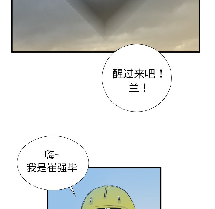 第16話 - 第106张