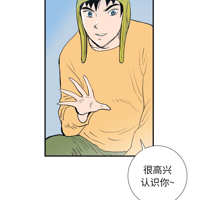第16話 - 第107张