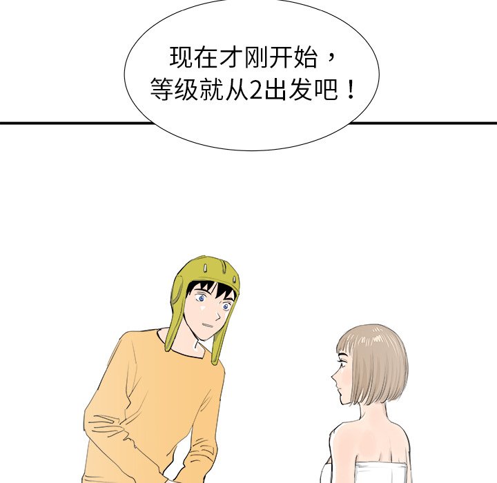 第16話 - 第110张