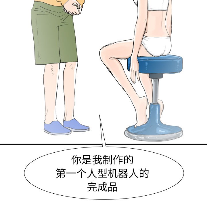 第16話 - 第111张