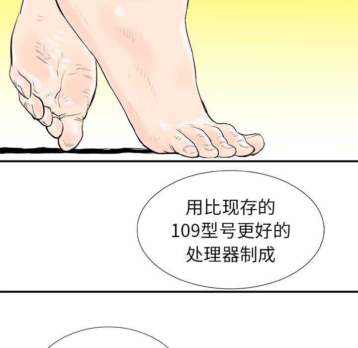 第16話 - 第113张