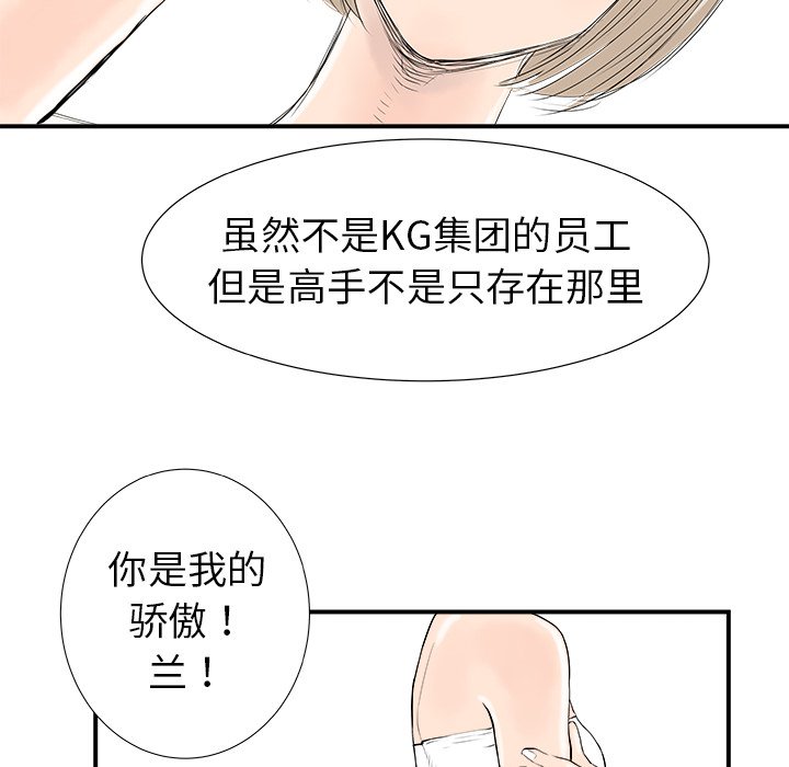 第16話 - 第115张