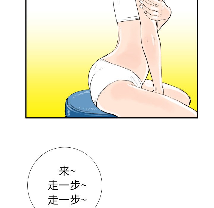 第16話 - 第116张