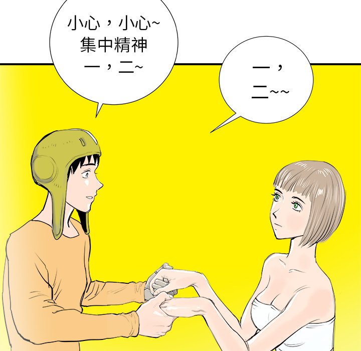 第16話 - 第118张