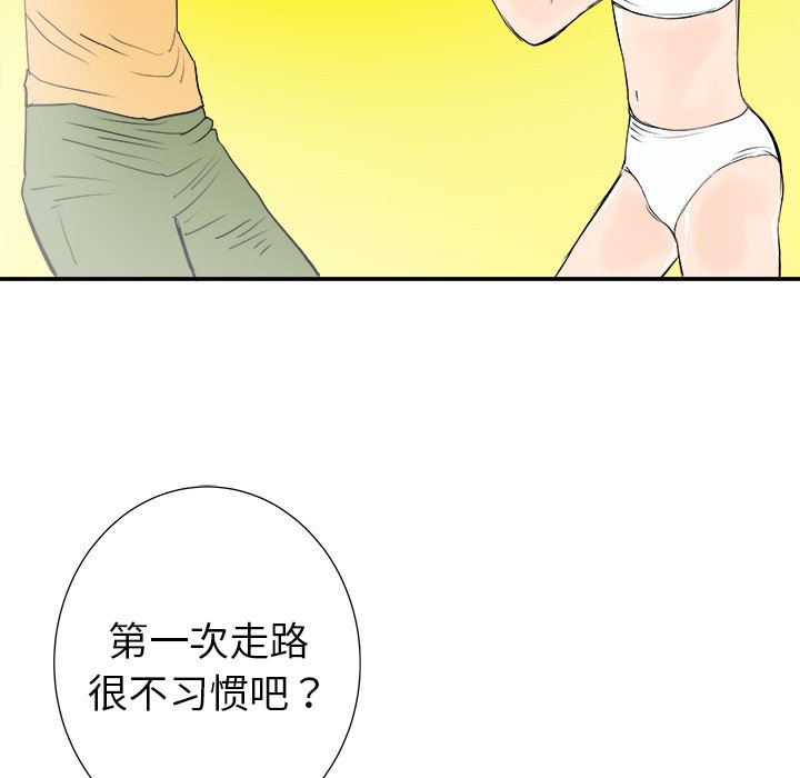 第16話 - 第119张