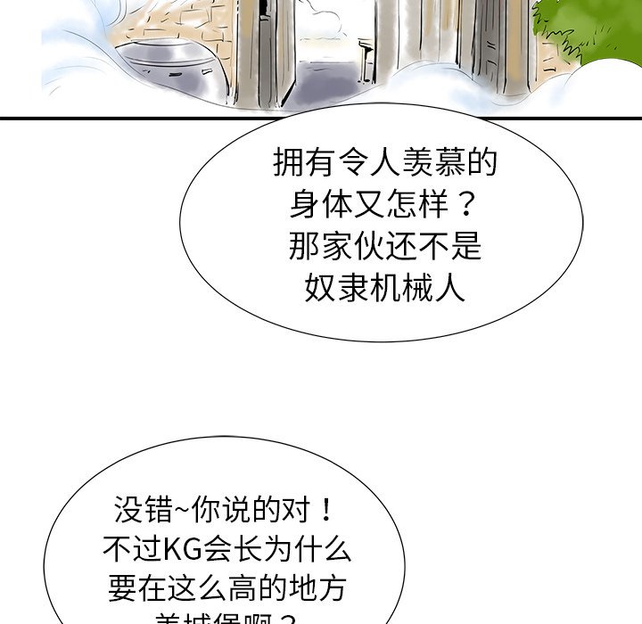 第16話 - 第12张