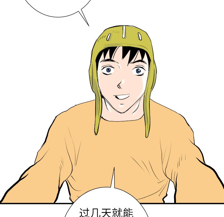 第16話 - 第120张