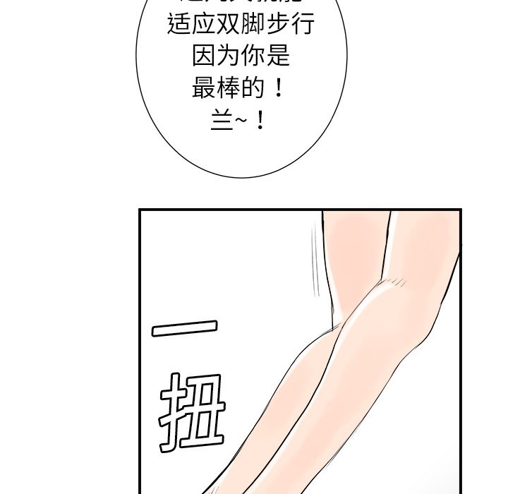 第16話 - 第121张