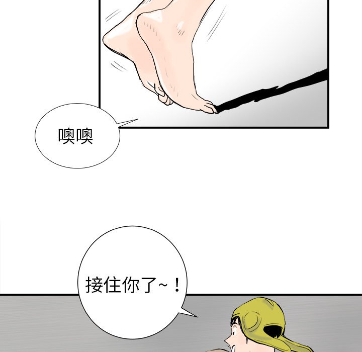 第16話 - 第122张