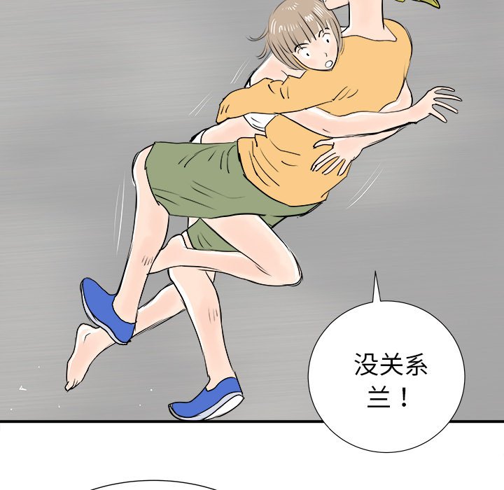 第16話 - 第123张