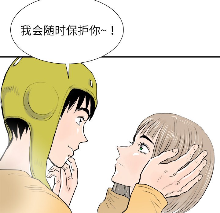 第16話 - 第124张