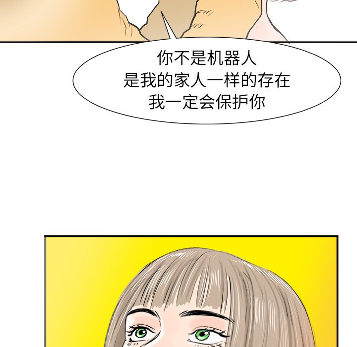 第16話 - 第125张