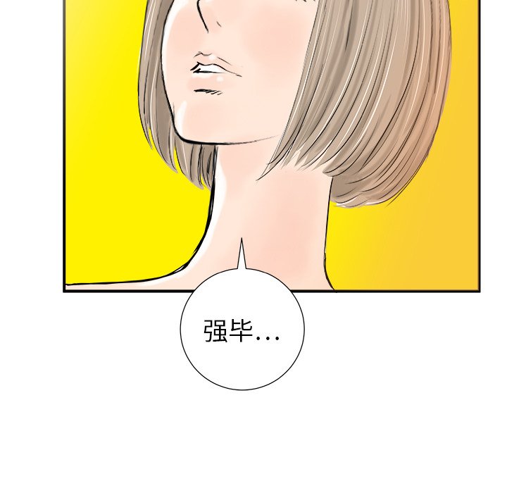 第16話 - 第126张