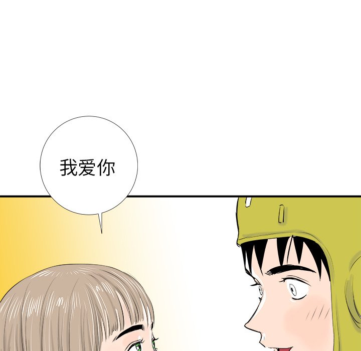 第16話 - 第127张