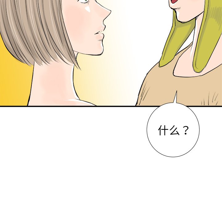 第16話 - 第128张