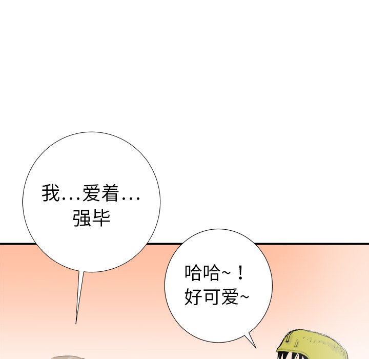 第16話 - 第129张